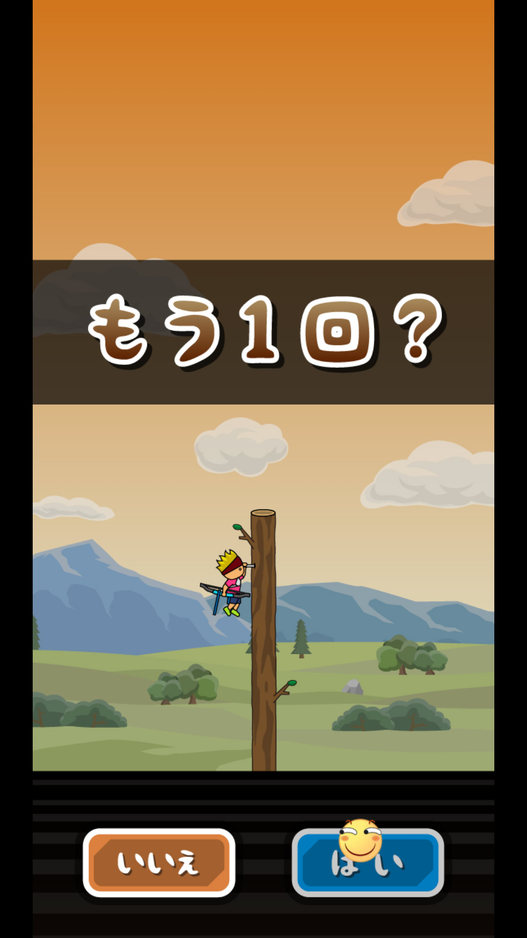 托尼君的气球危机解锁全部关卡版 1.0安卓版