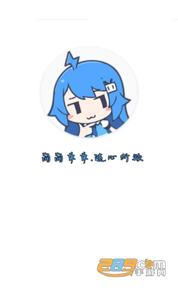 tuozi坨子大队免会员2023最新版v6.0.4安卓版