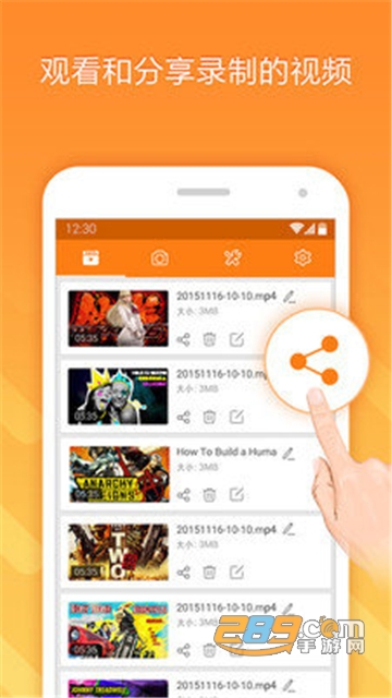 小熊录屏最新免费会员破解版v2.2.0破解版