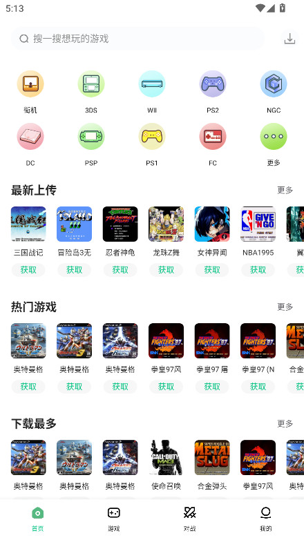 小马模拟器会员解锁版