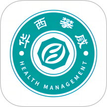 华西攀威健康导航官网版