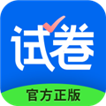 试卷宝解锁会员版