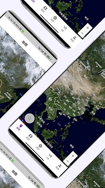 3D卫星高清街景地图最新版