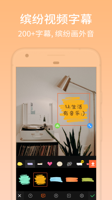 小影短视频剪辑去会员破解版v7.10.7最新版