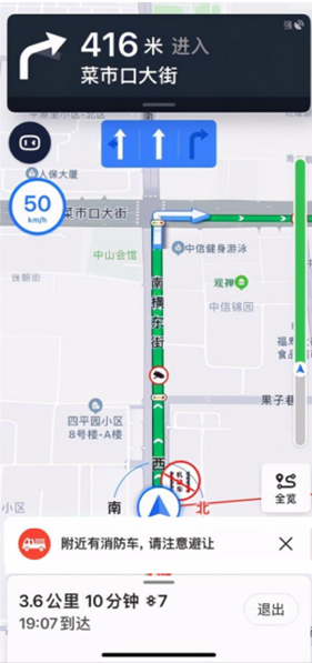 百度地图导航2025版免费