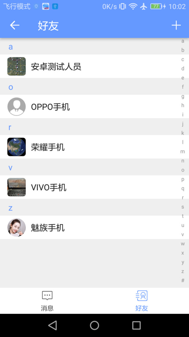 BIGEMAP高清卫星地图 4.6.2最新版本