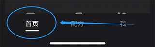 Wink修图