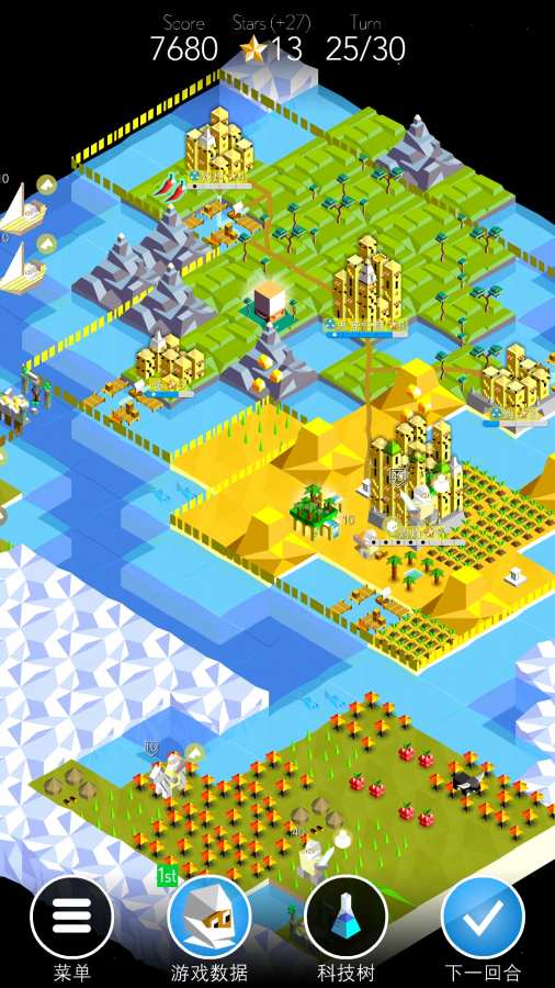 低模之战解锁全部角色(Polytopia) 2.14.2.14650安卓版