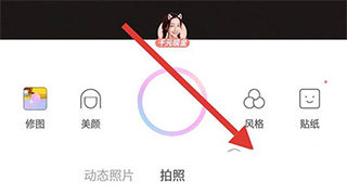 一甜相机app图片6