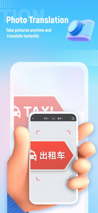 Screen Translate屏幕翻译会员解锁版