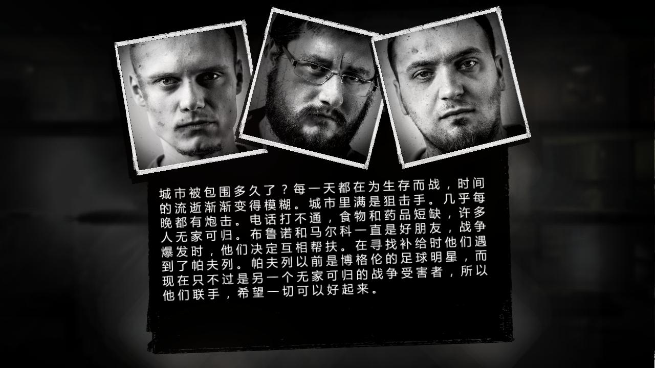 这是我的战争解锁周年纪念版 1.5.10安卓版