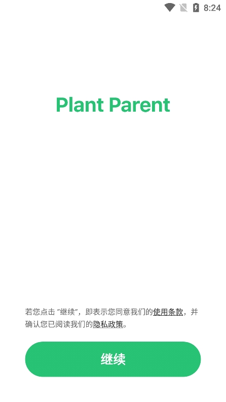 Plant Parent会员版