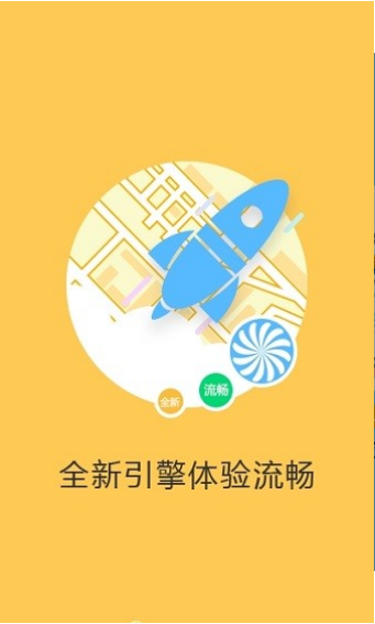 天地图卫星地图中文版