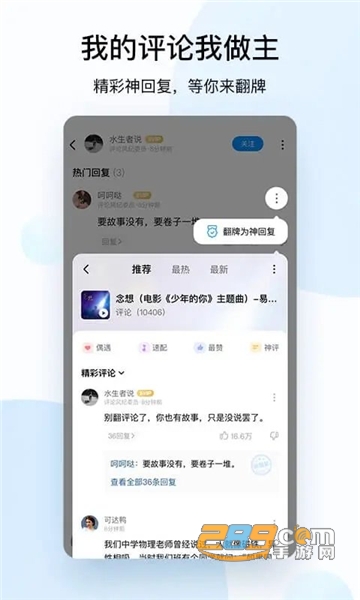 酷狗音乐永久免费2026免会员版v20.5.3安卓版