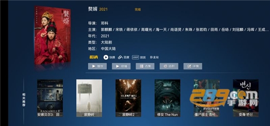 橙子影视TV(会员版)电视免费版v5.1.7.5最新盒子版