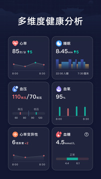 幻休解锁会员版(最强助眠软件)