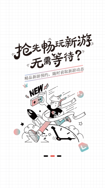 网易游戏会员破解版v1.0.9无限积分版