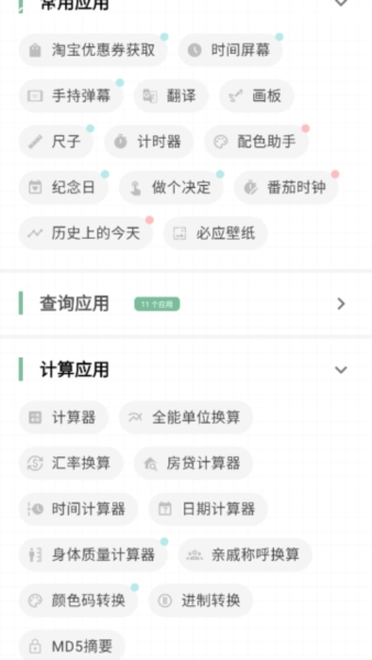 一个木函图片4