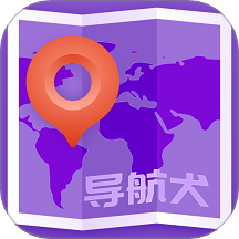 导航犬app