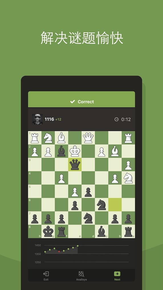 国际象棋游戏与学习解锁全部内容版 3.8.4安卓版