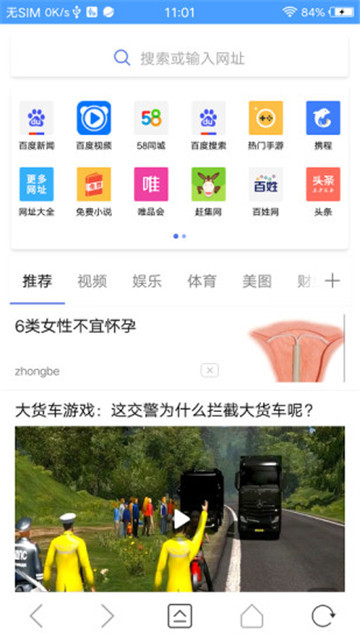 52网址导航appv1.0.0安卓版