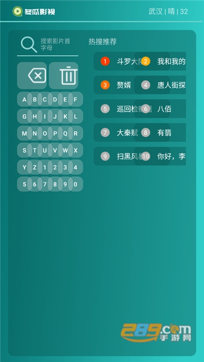 冬瓜影视破解版免费下载安装永久会员2022最新版本v1.2.19最新版
