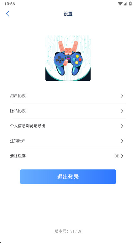 画质修改助手会员解锁版 v1.1.9安卓版