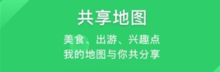 软件特色配图1