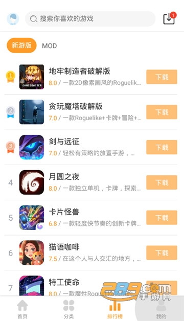 乐乐游戏盒子内购稳定版 乐乐游戏盒子内购稳定版