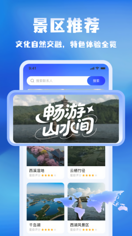 星链卫星导航