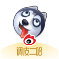 微博轻享版会员解锁版
