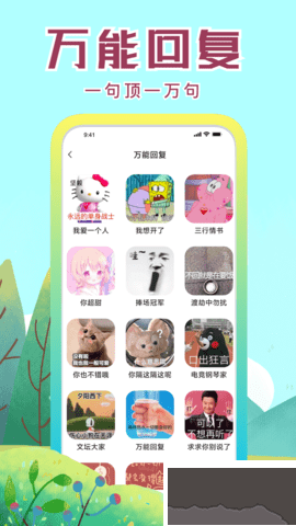 社恐快跑无会员版