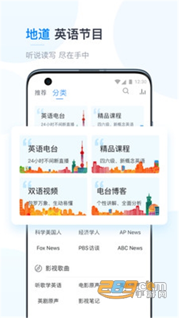 可可英语app手机最新免会员版v4.4.8安卓版