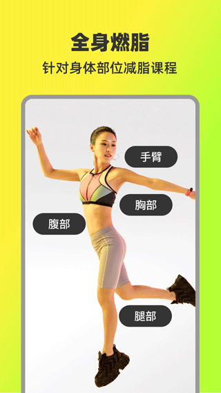 热汗舞蹈永久会员版