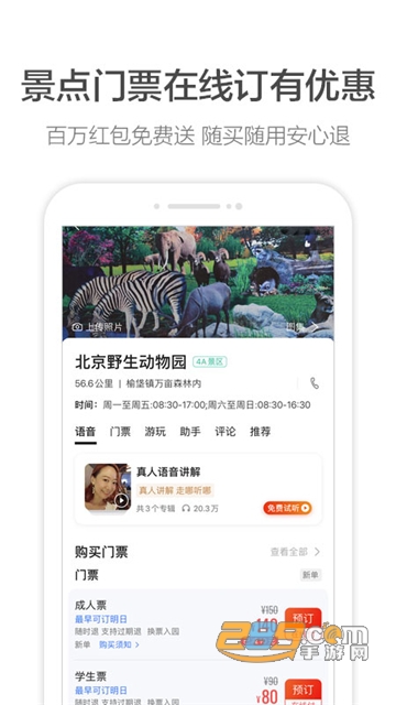 2023比亚迪高德地图车机共存版v7.1.0.600067最新车机版