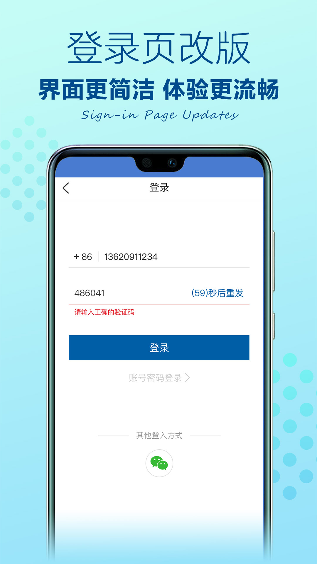 山姆会员店app