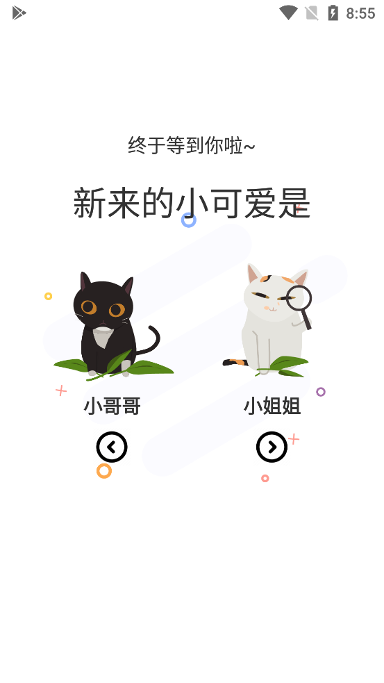 漫士多漫画app官方正版