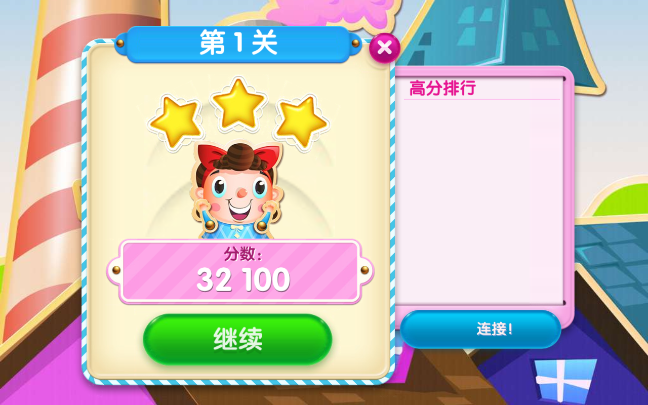 Candy Crush Soda(糖果苏打传奇解锁关卡版) 1.172.6安卓版