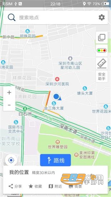 Compass北斗卫星导航系统app官方下载安装v1.0.14安卓版