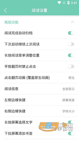 云虫爱看PRO会员破解版2020v3.40安卓版