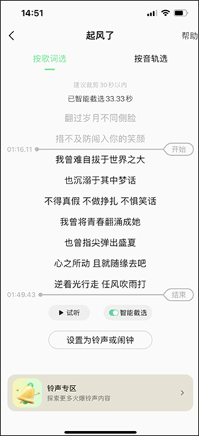 qq音乐2025最新版本