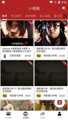 全剧得app永久会员版