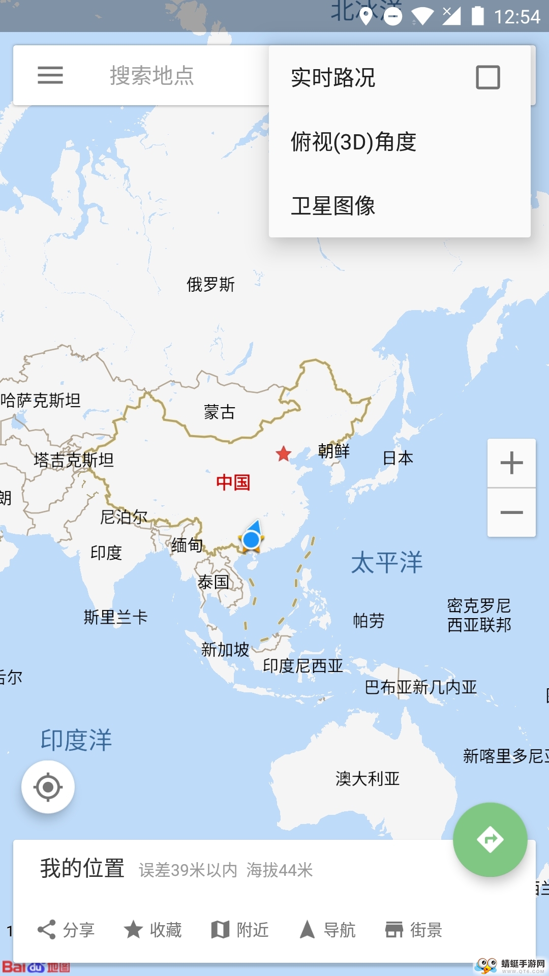 白马地图手机导航 7.220628.527版本