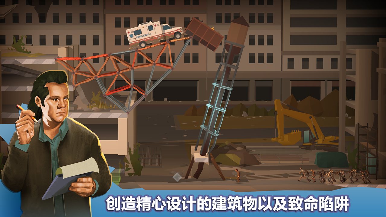 桥梁建设者解锁完整版 桥梁建设者解锁完整版