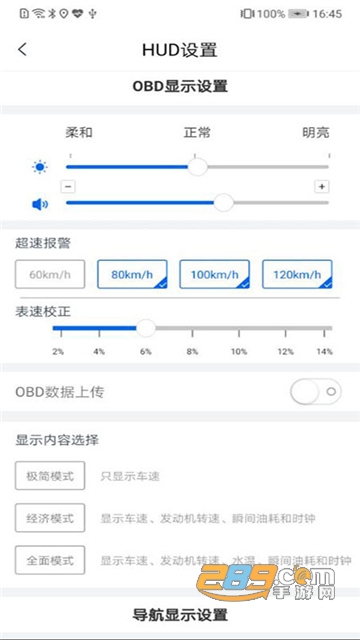 卡迈特导航车机版