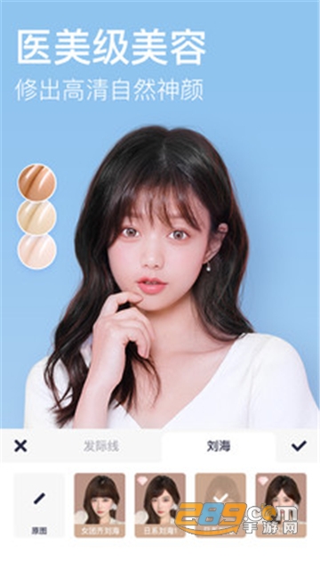 美图秀秀无限制vip全功能解锁版v9.1.1.1免会员版