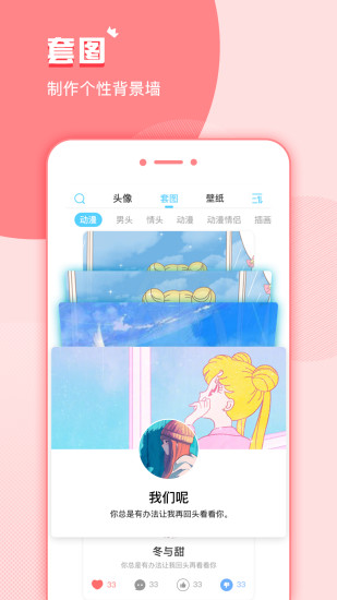 小精灵美化解锁会员版