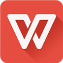 WPS Office会员解锁版