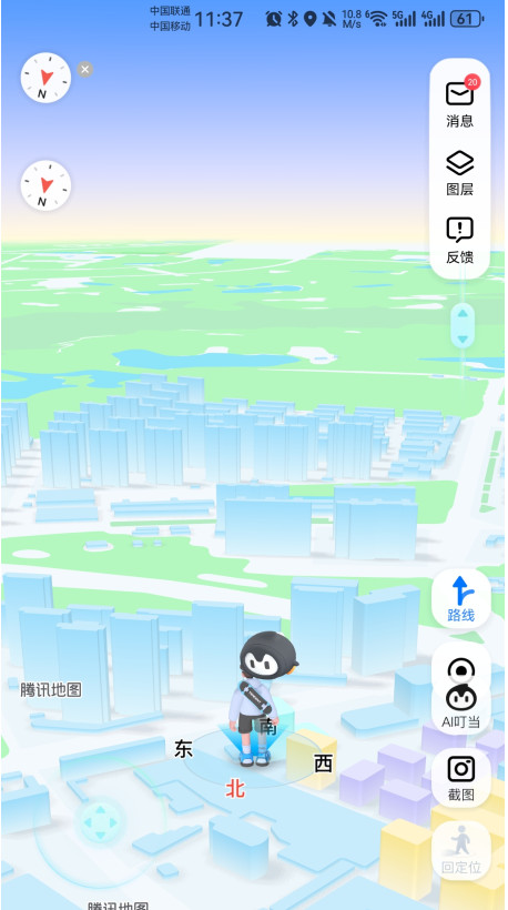 腾讯地图最新版本 11.1.0安卓版