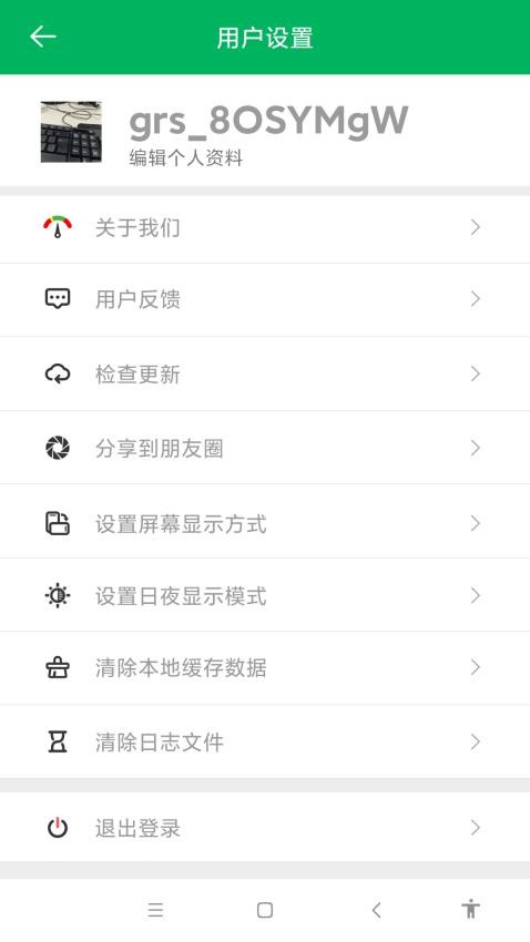智行淄博导航版